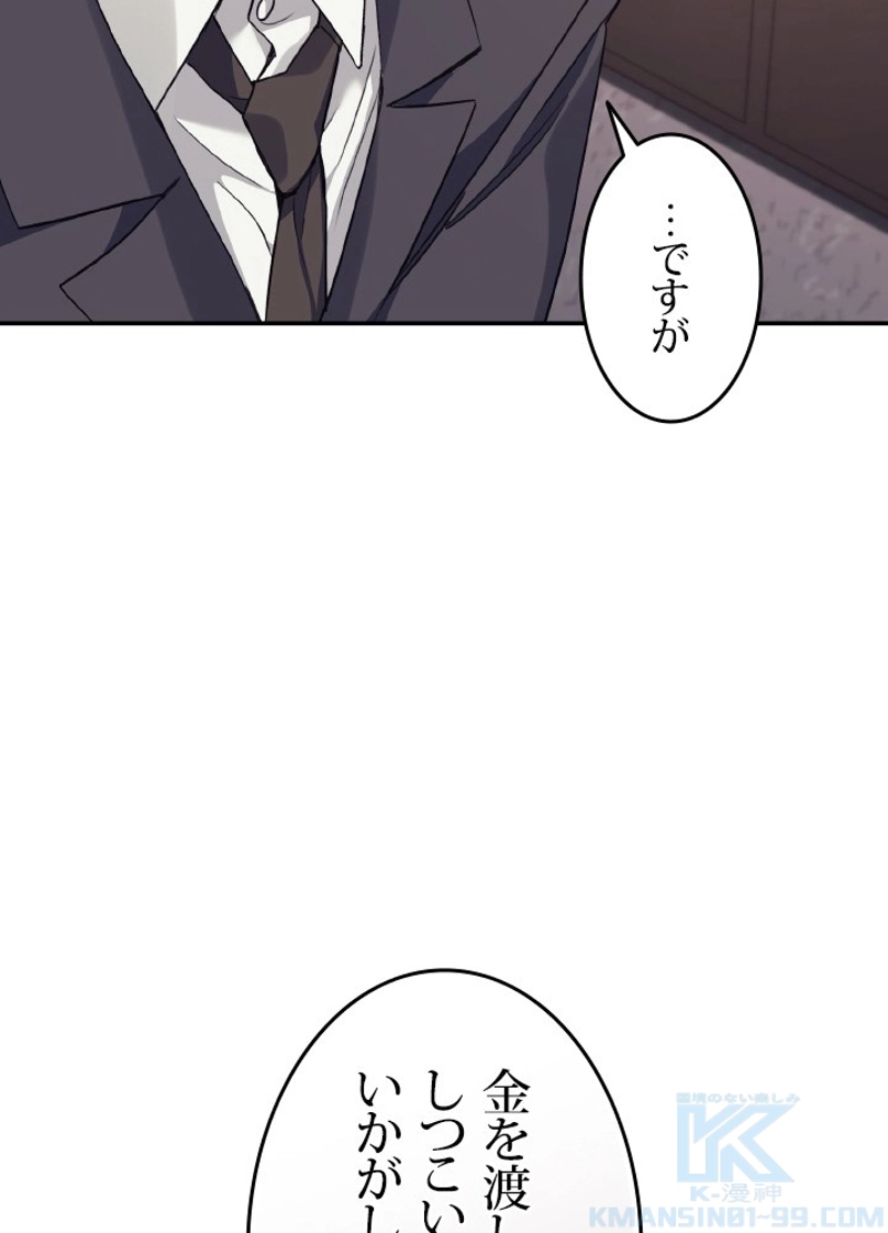 P79