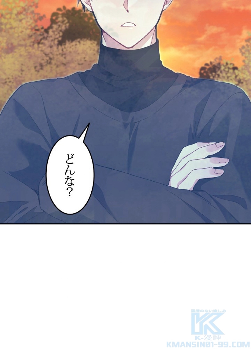 P88