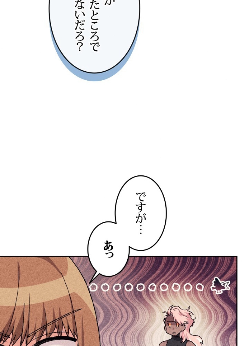 P84