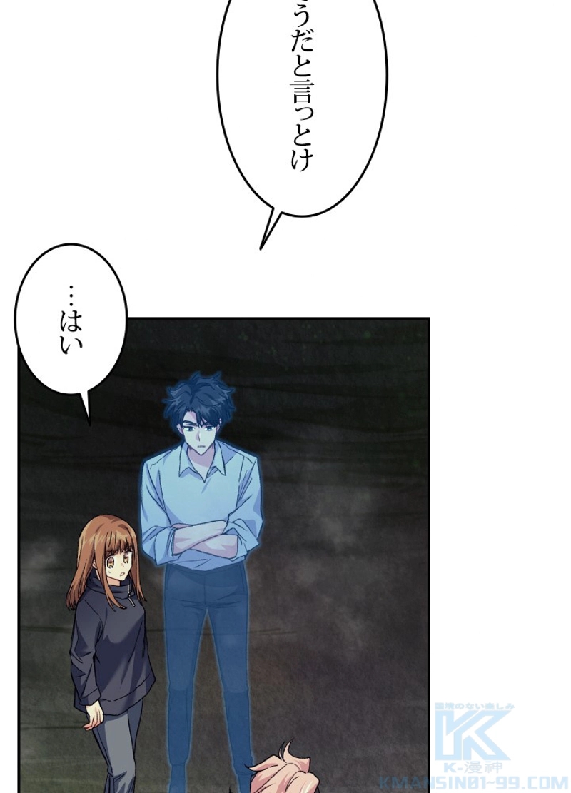 P88
