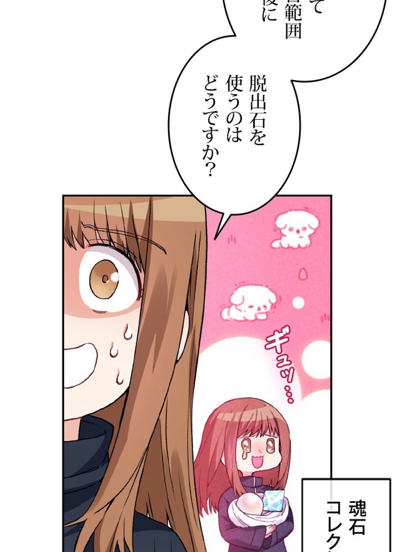 P83