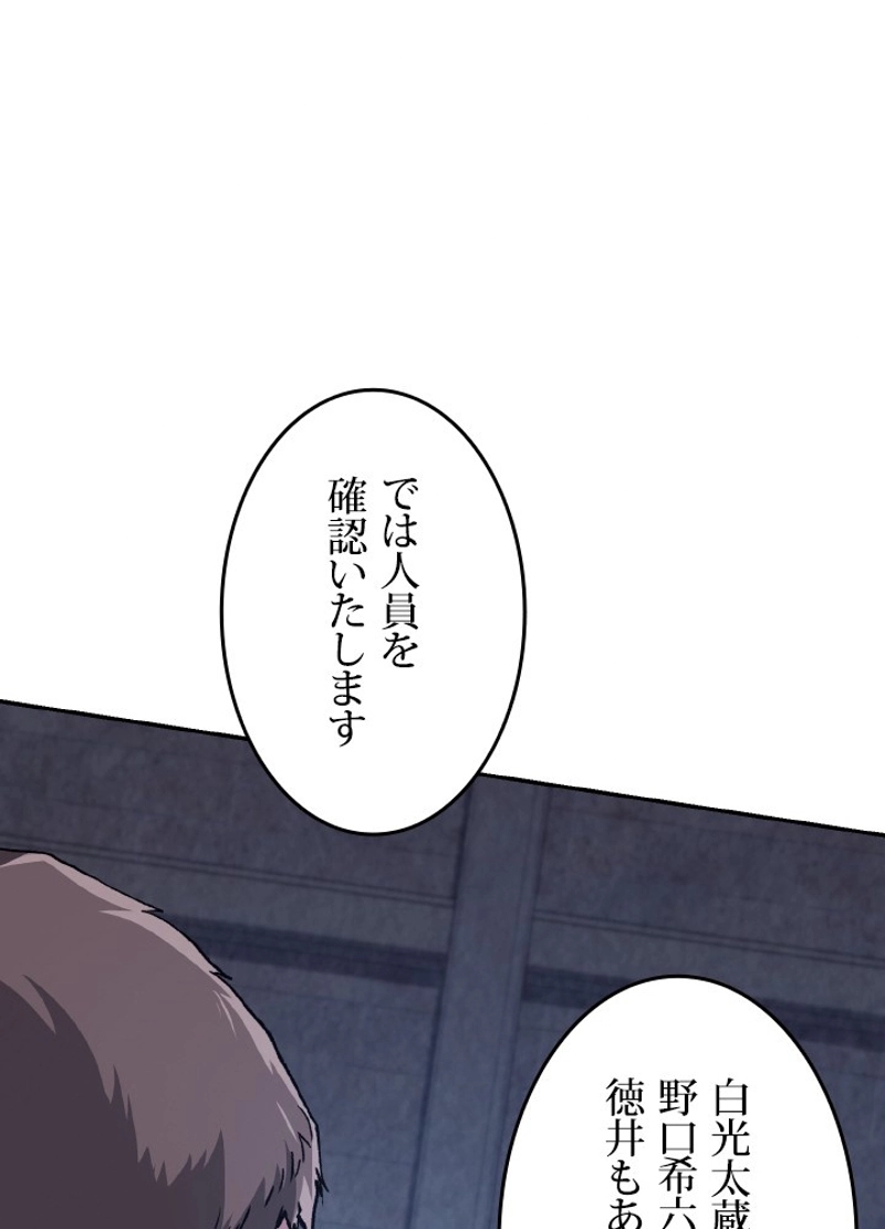 P87