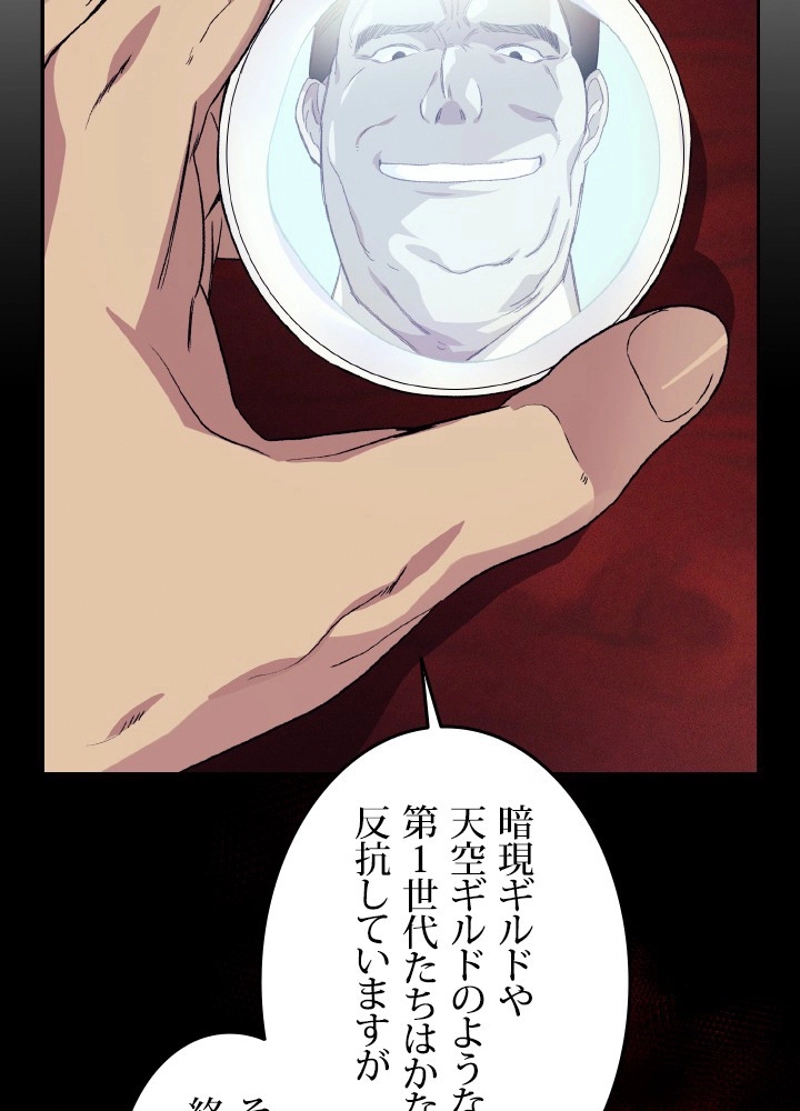 P102