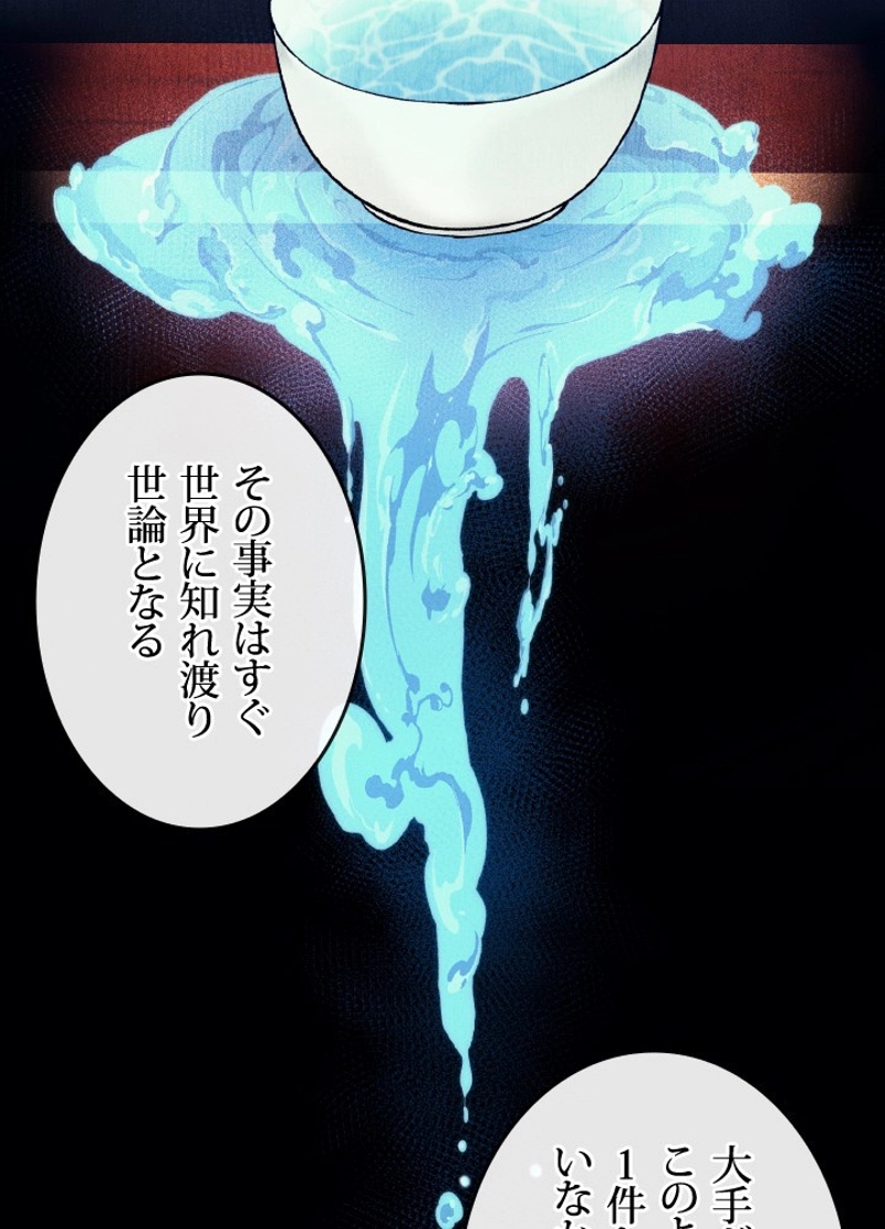 P108
