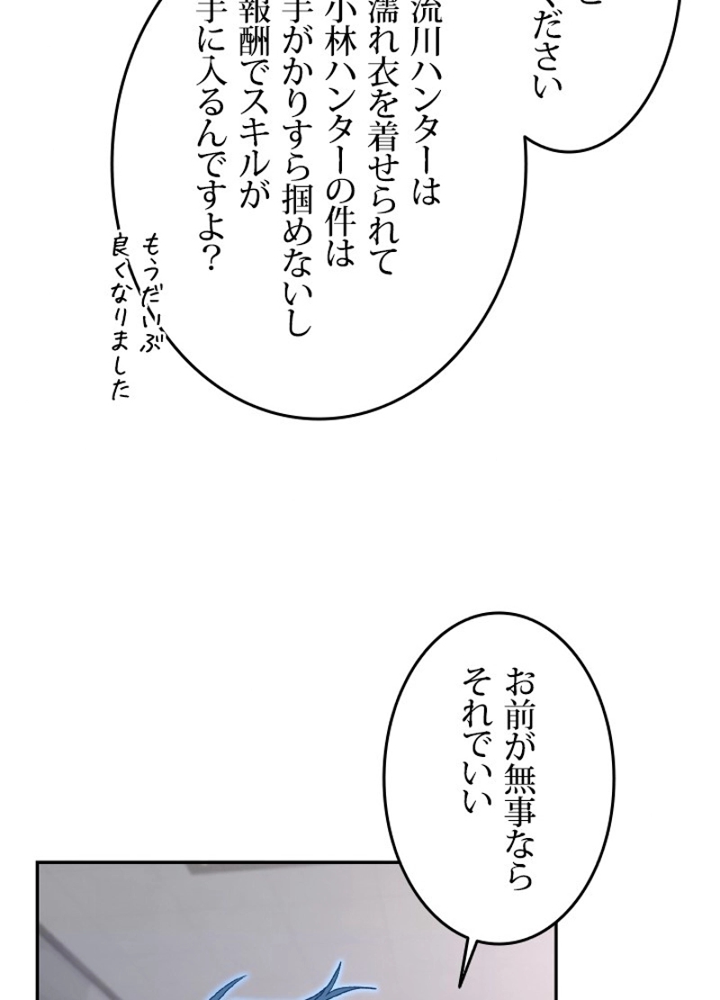 P48