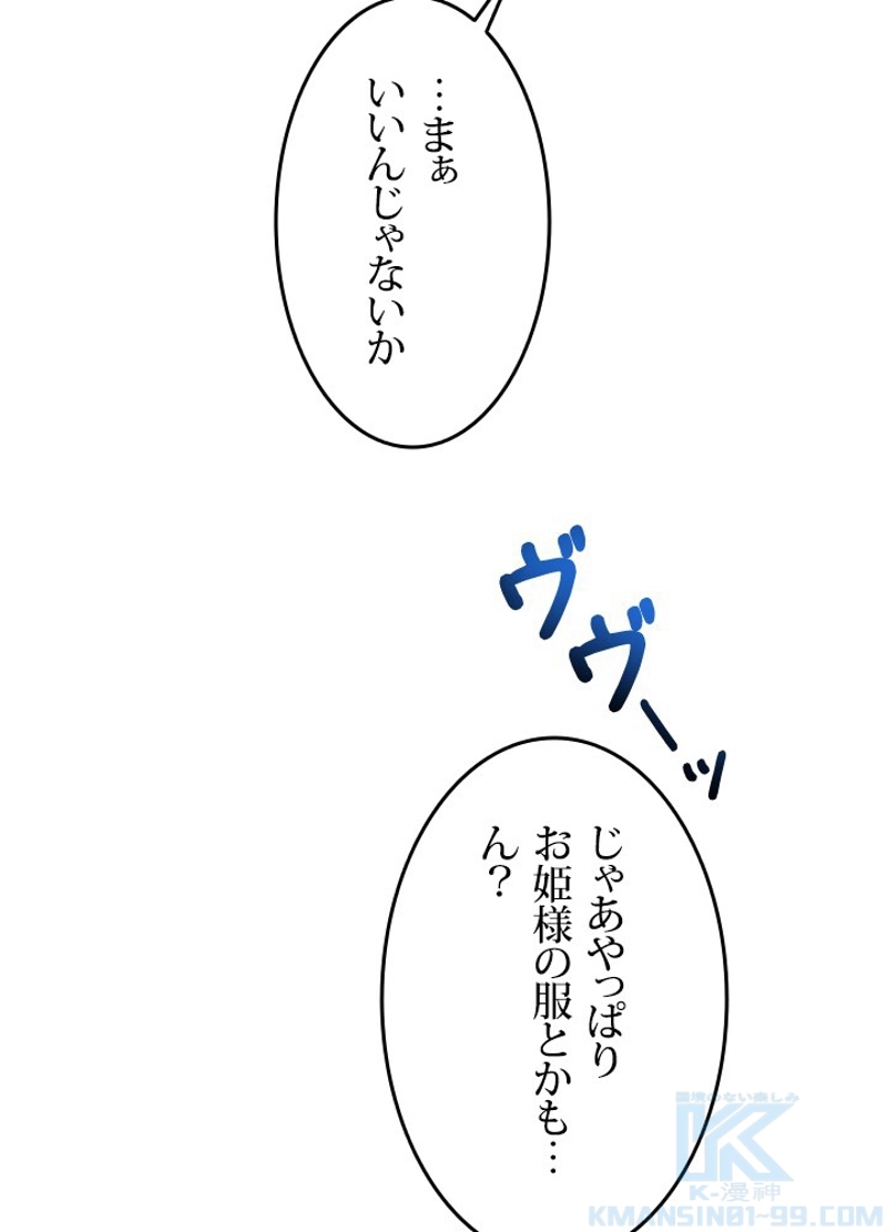 P52