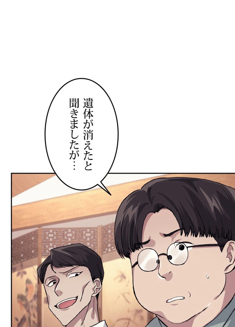 P77