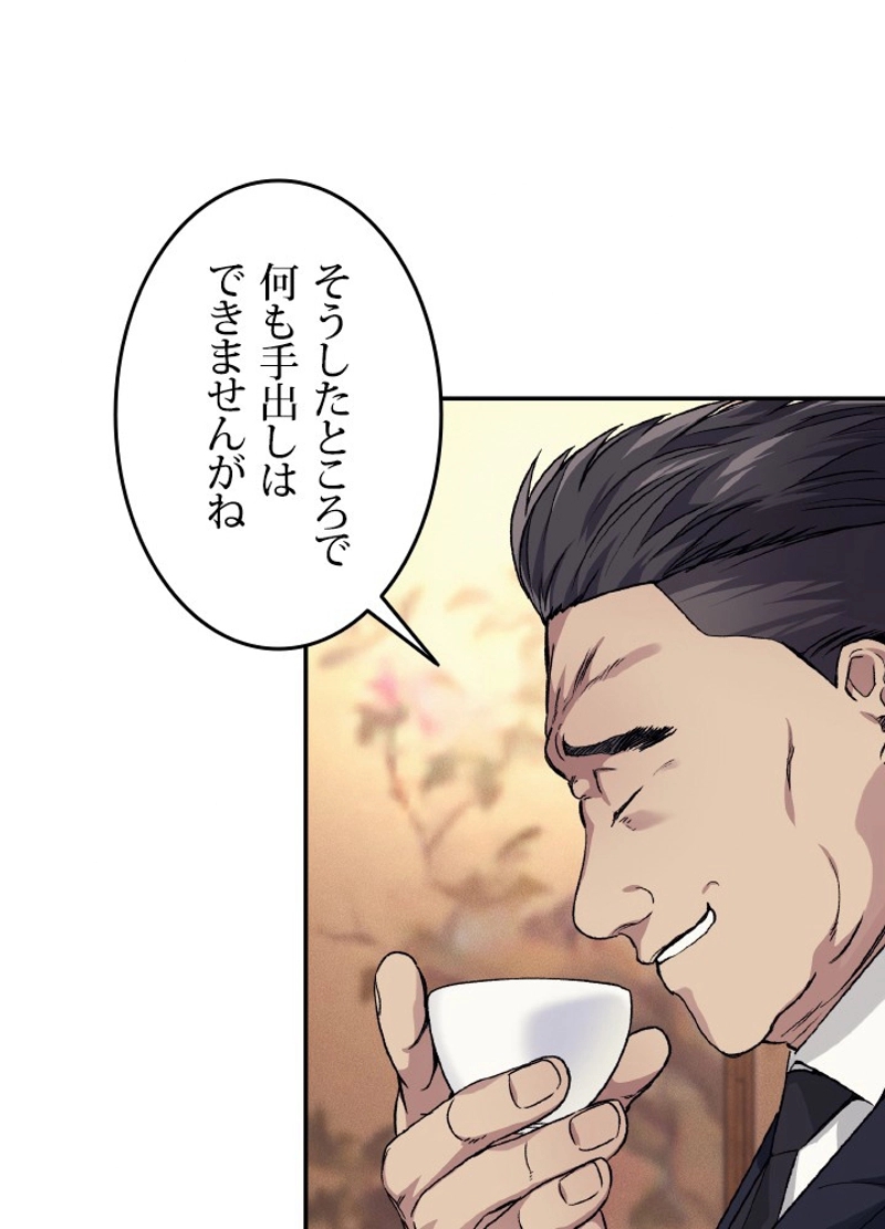 P81