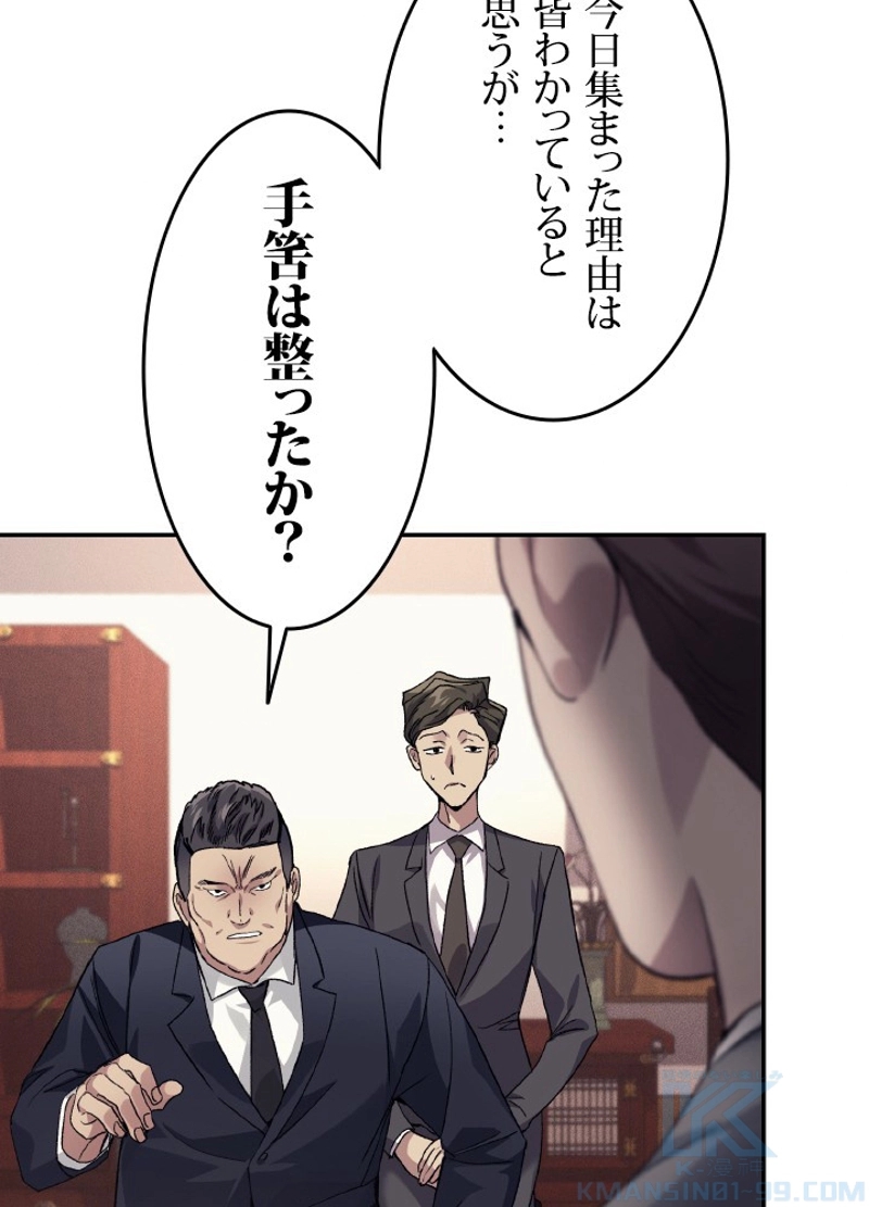 P88