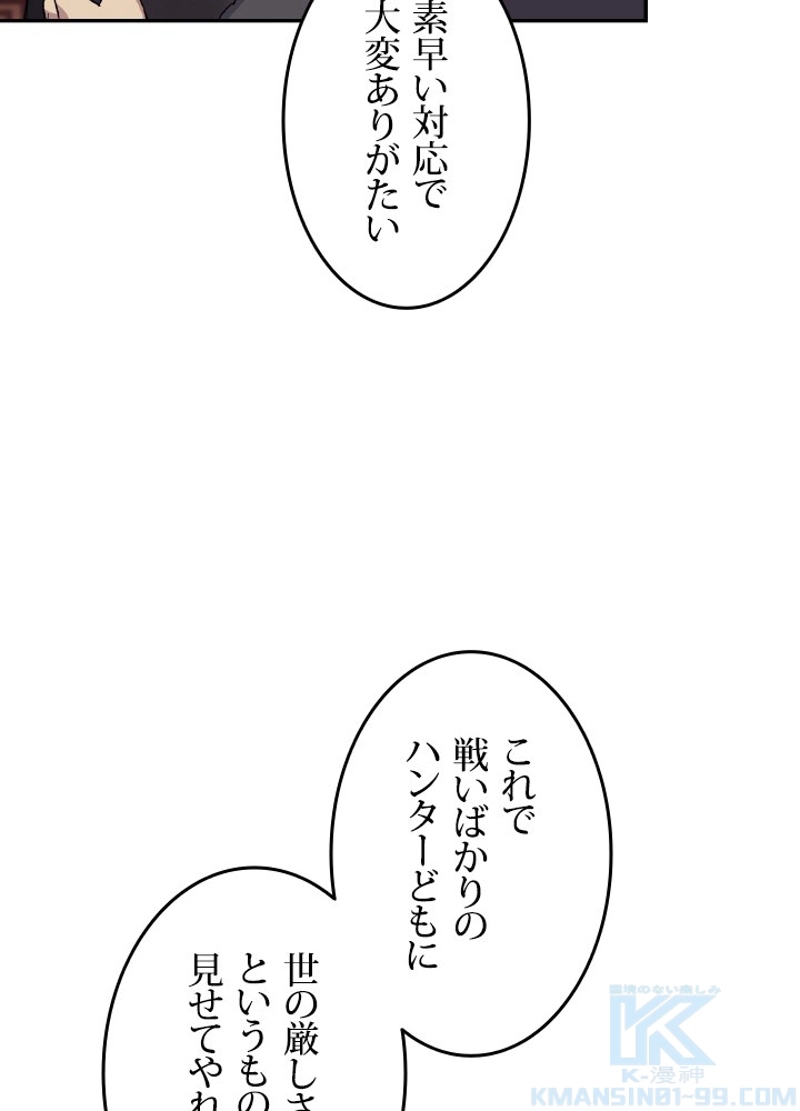 P97