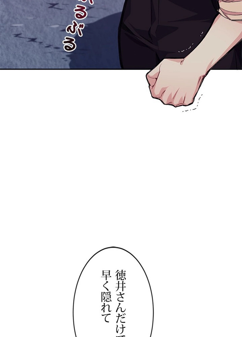 P87