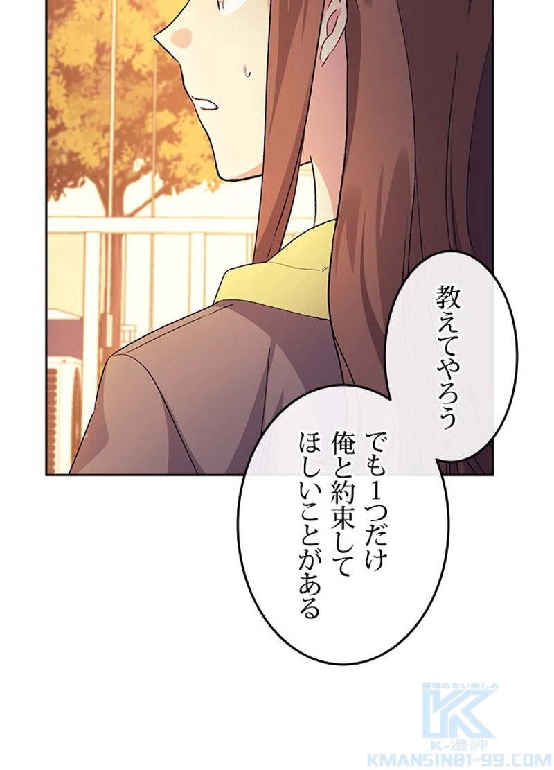 P46