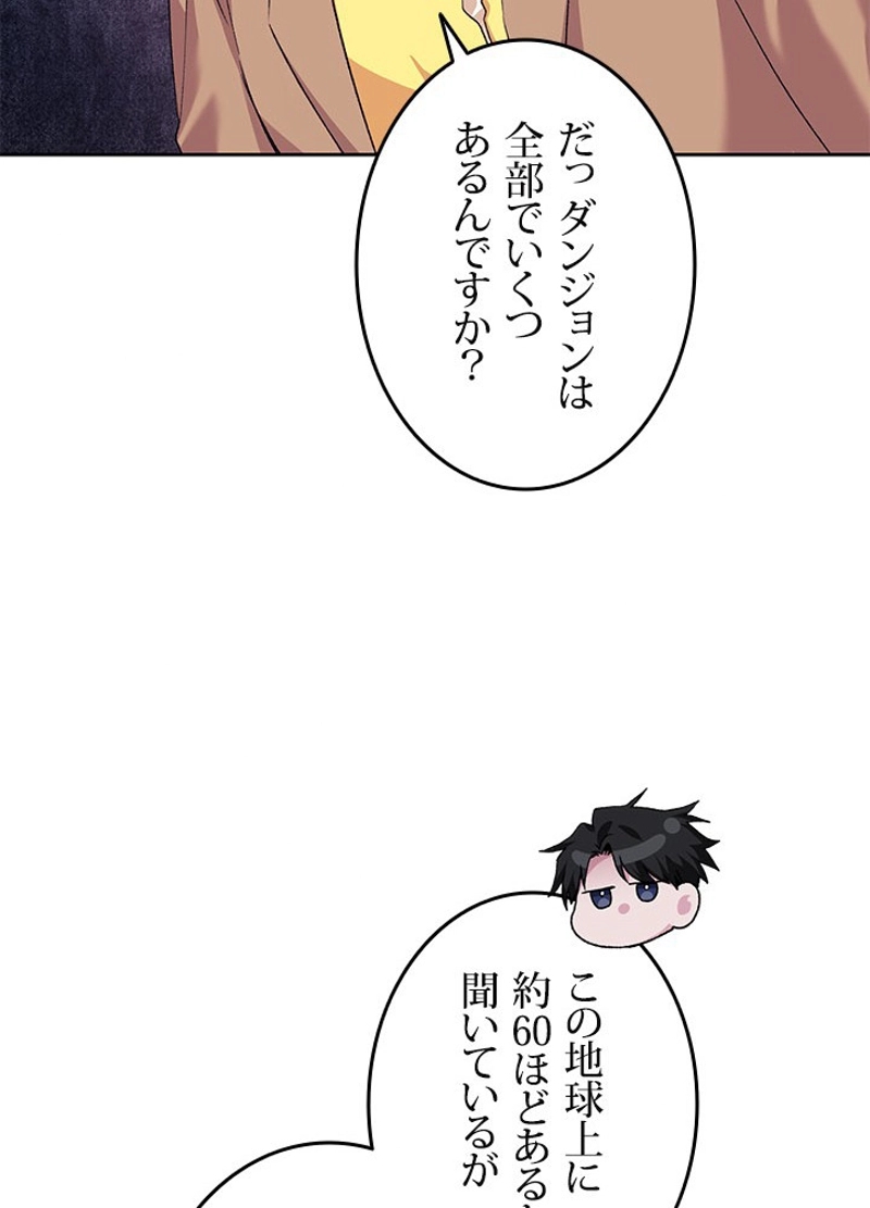 P56