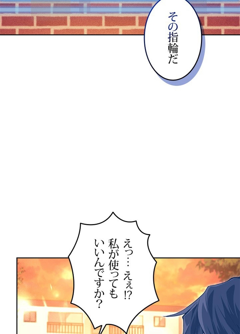 P74