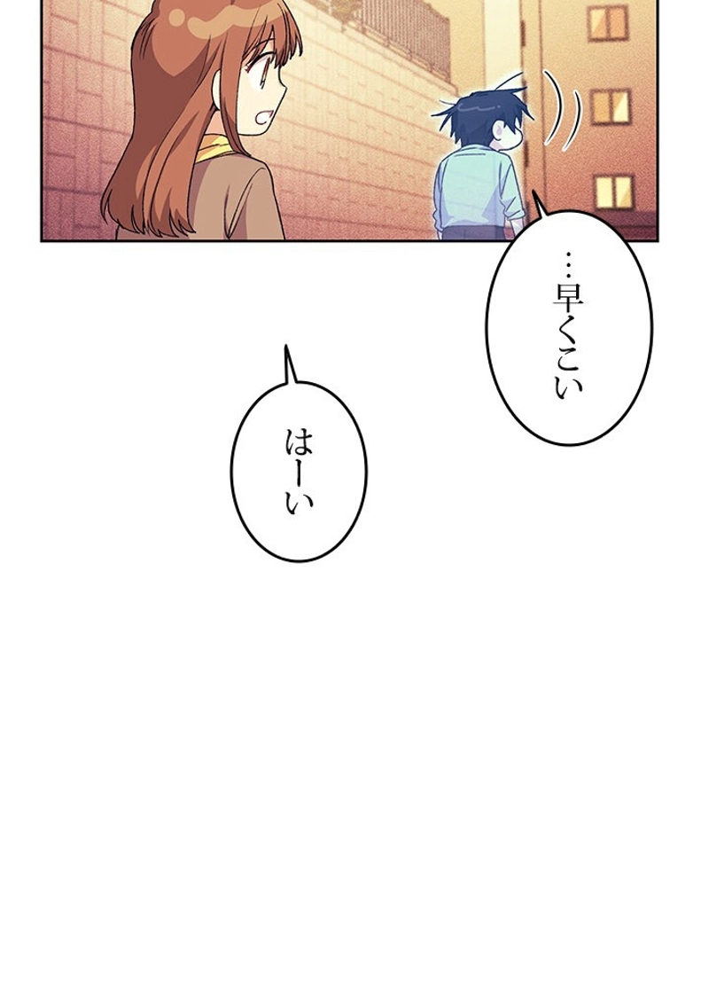 P87