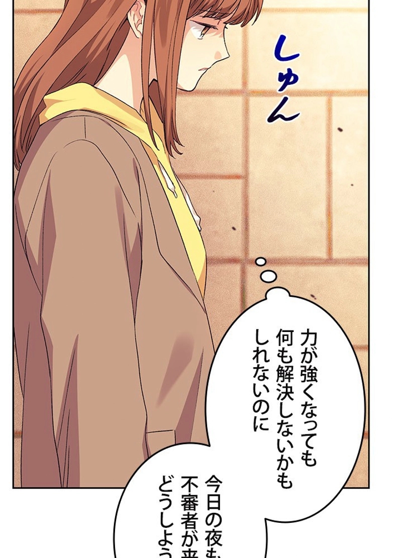 P90