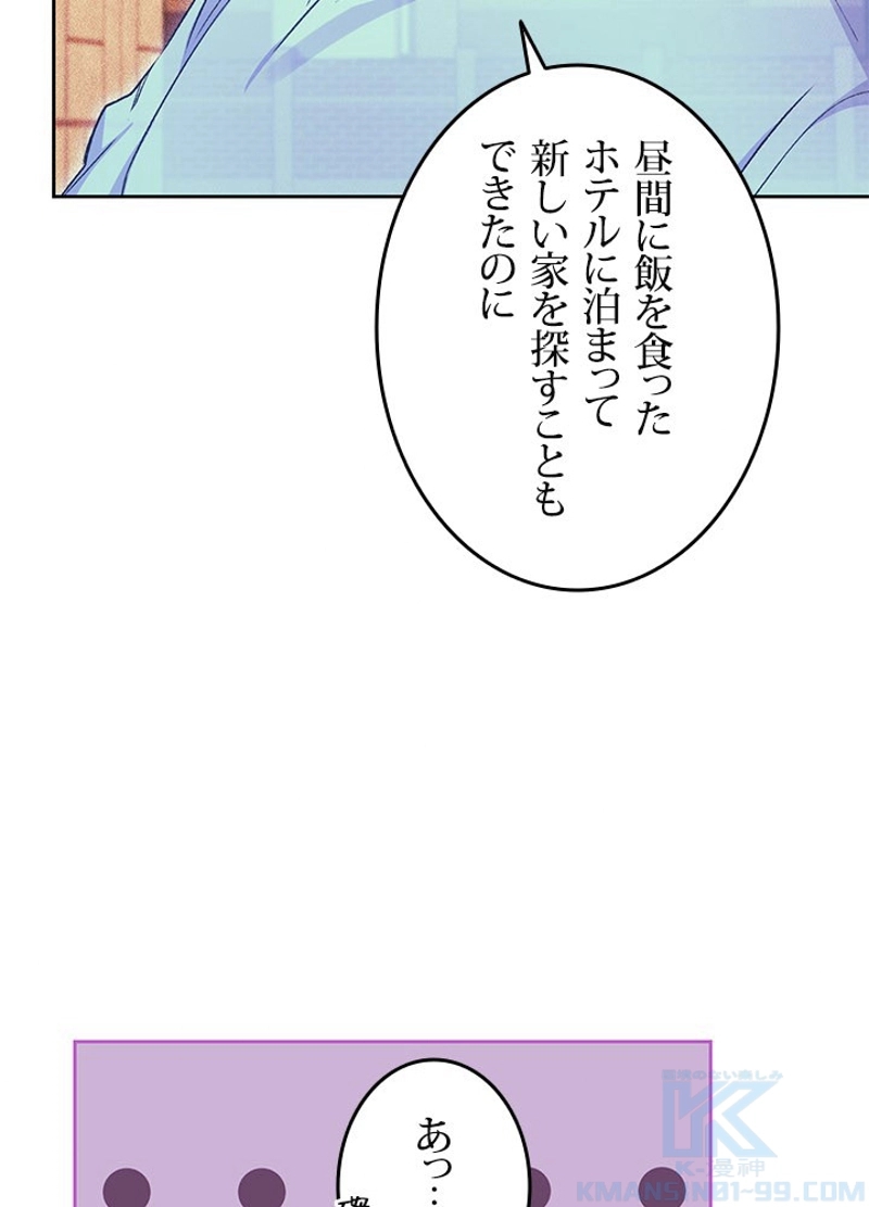 P94