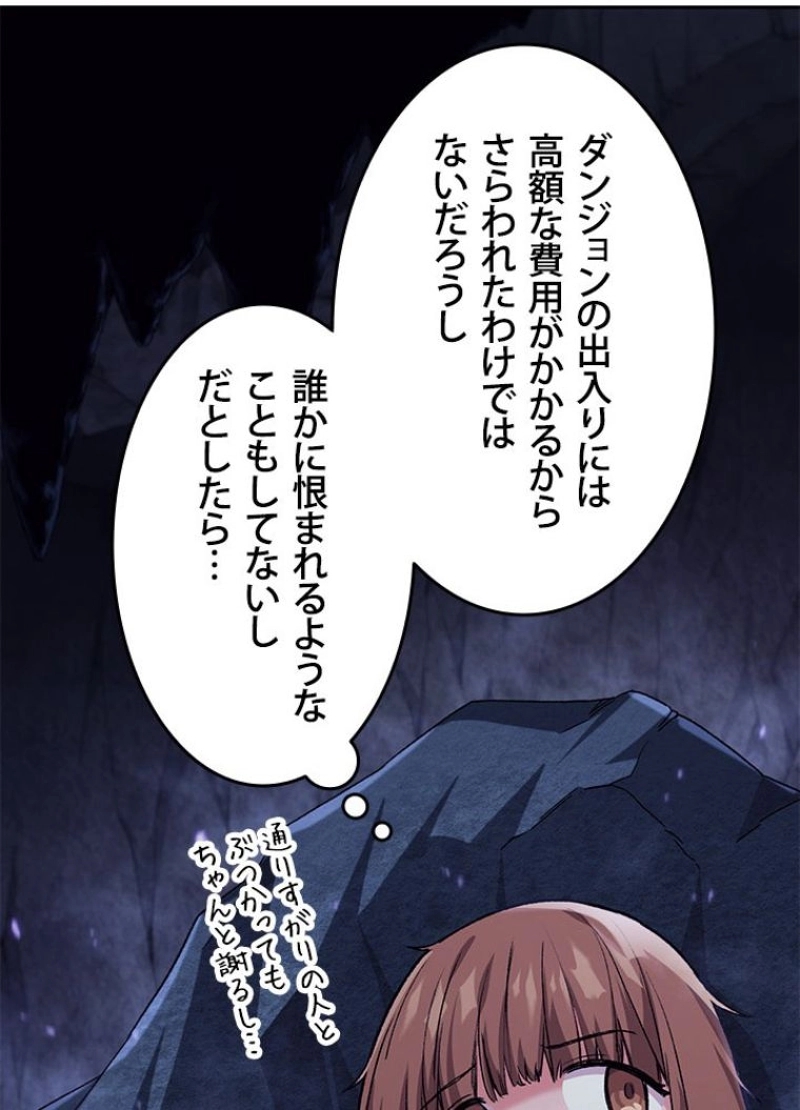 P84