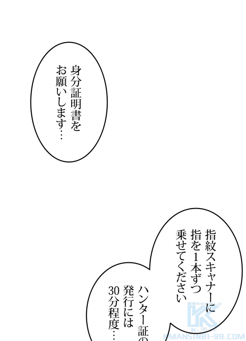 P43