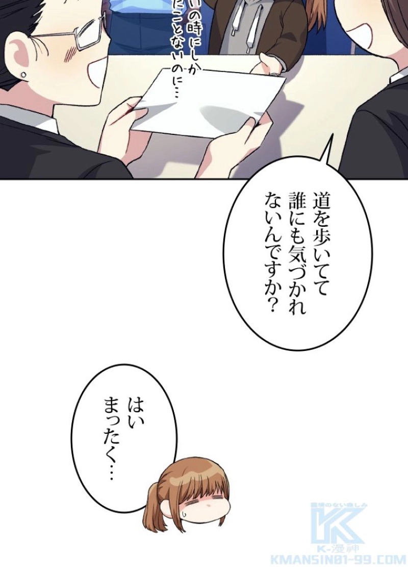 P49