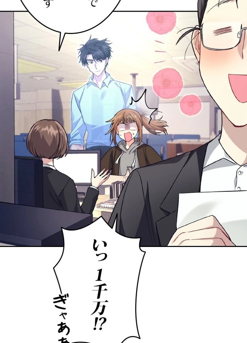 P53