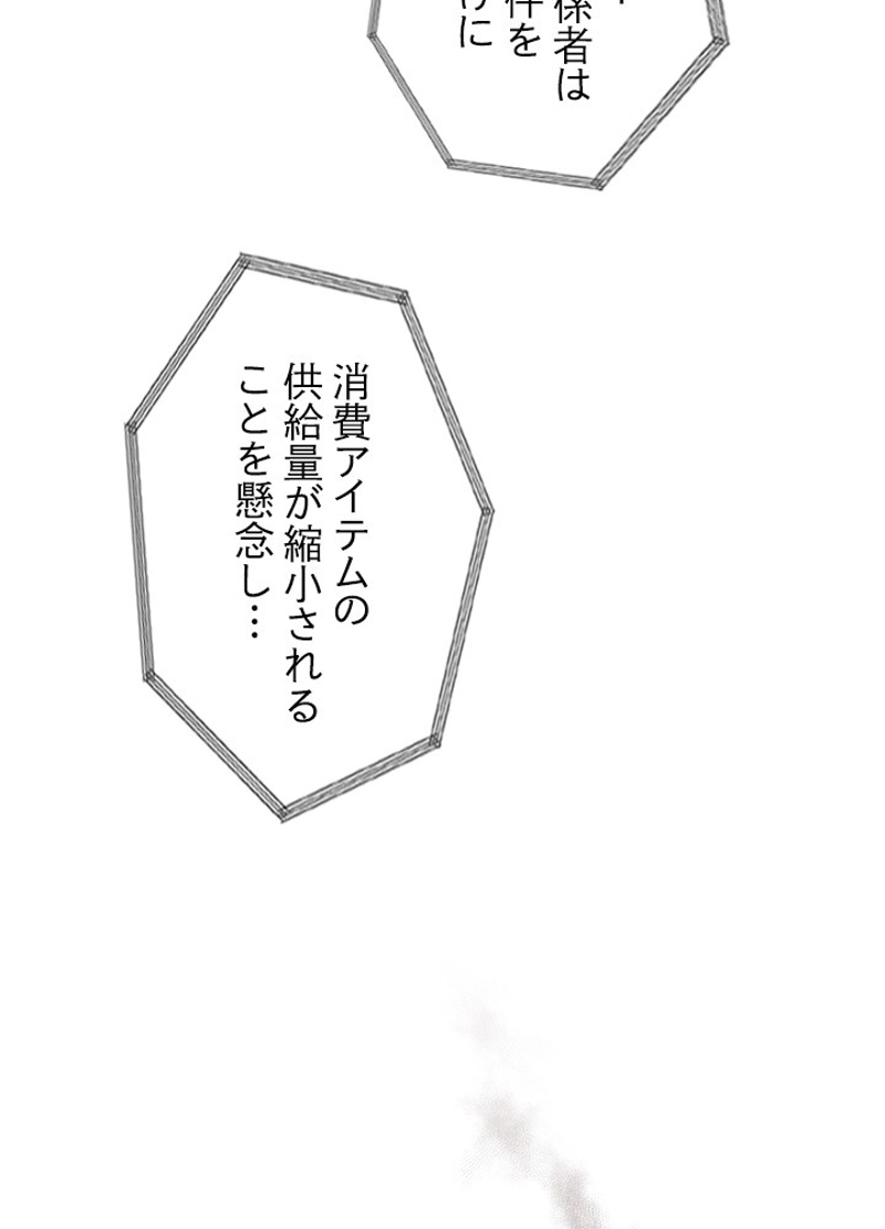 P66