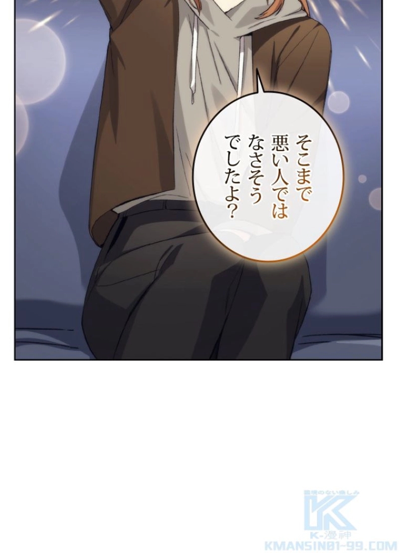 P85