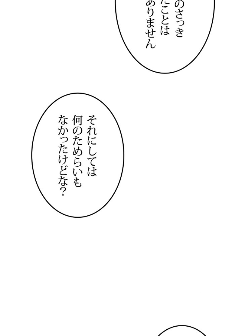 P98