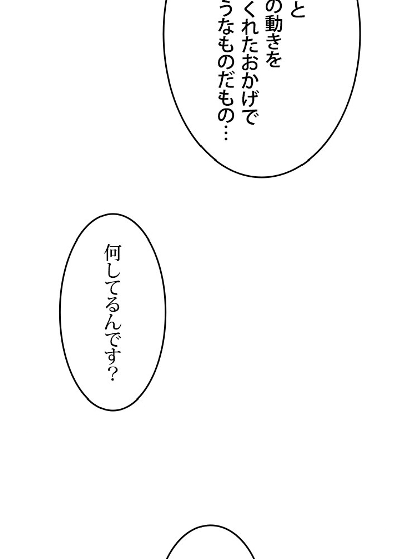 P81