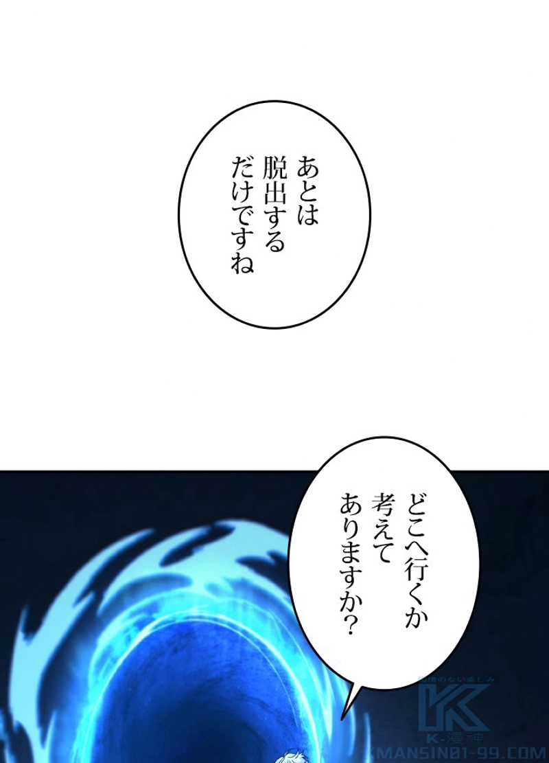 P88