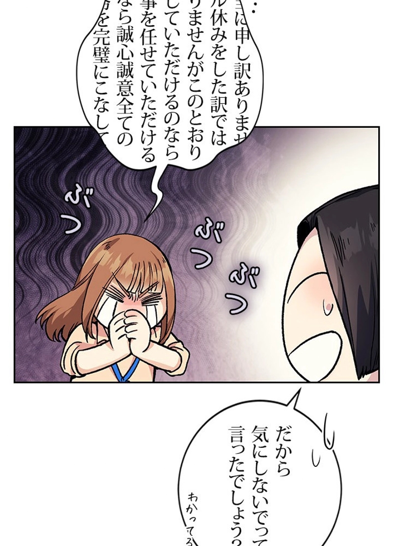 P42