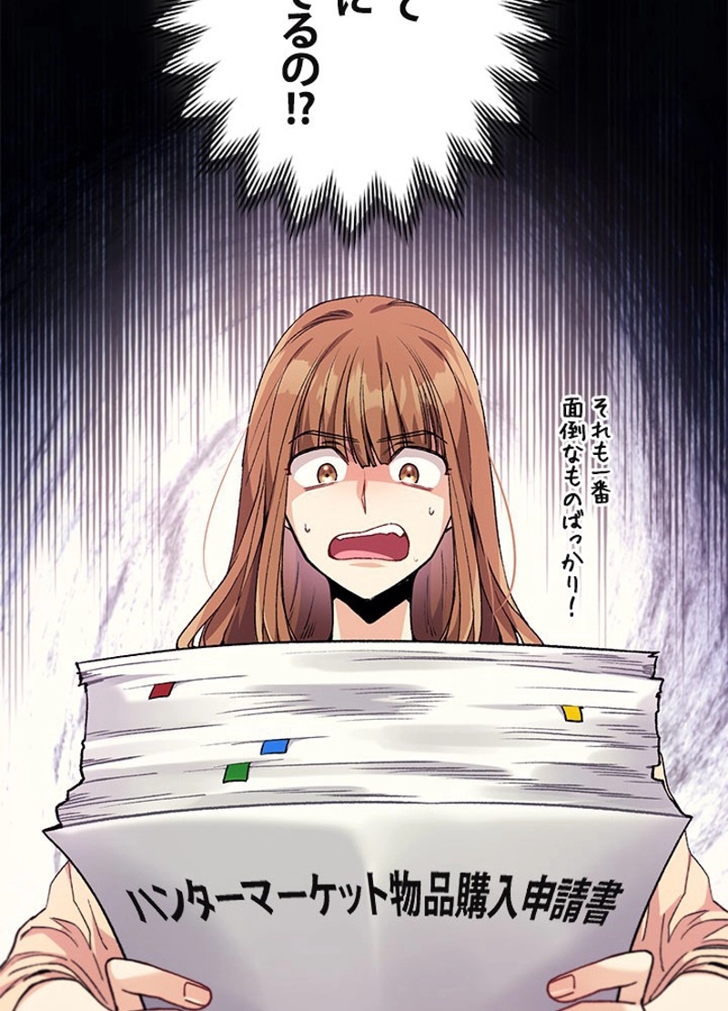 P47