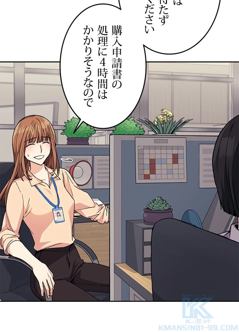 P49