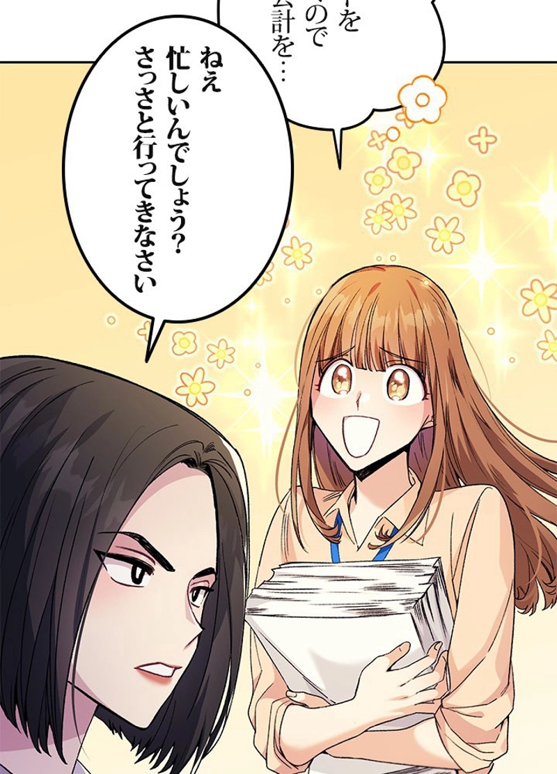 P54