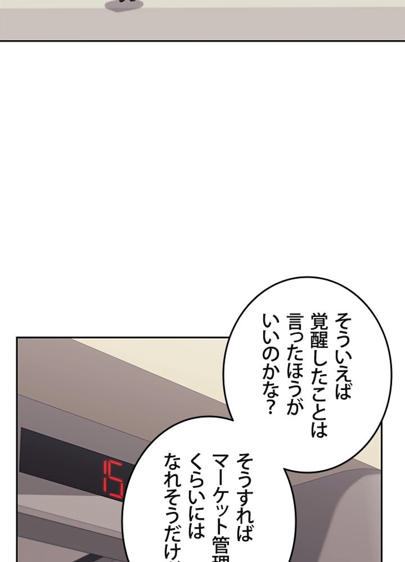 P57