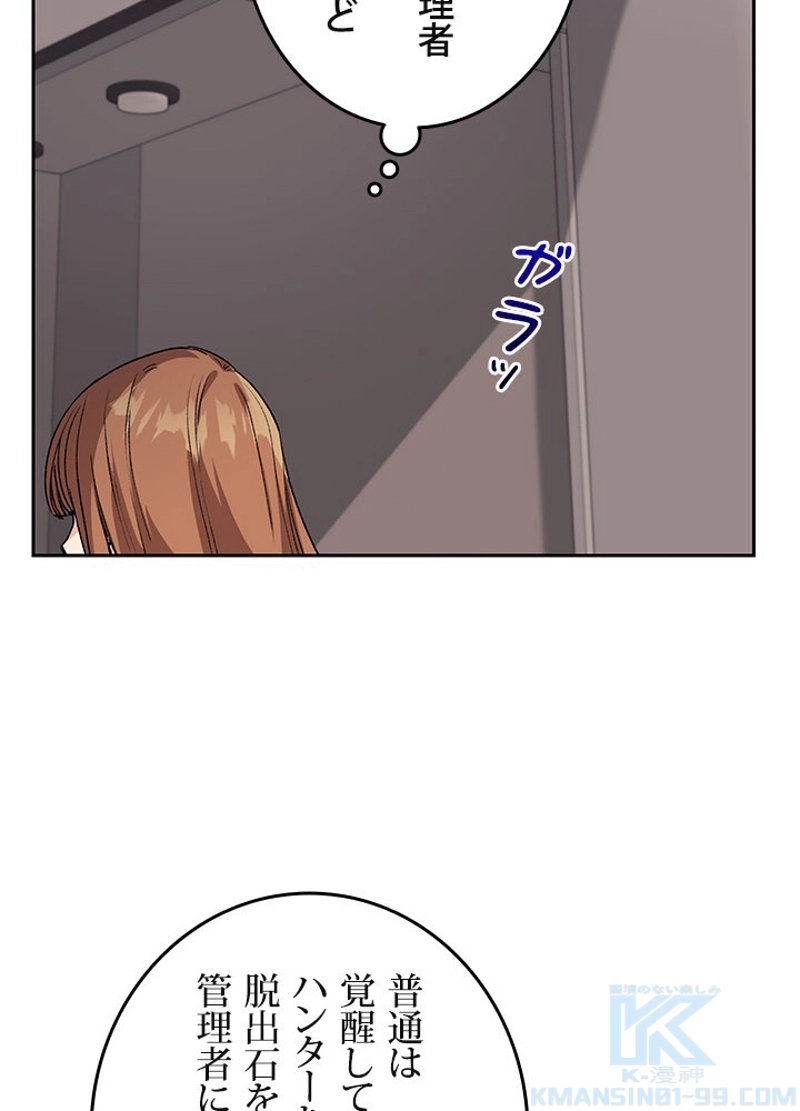 P58