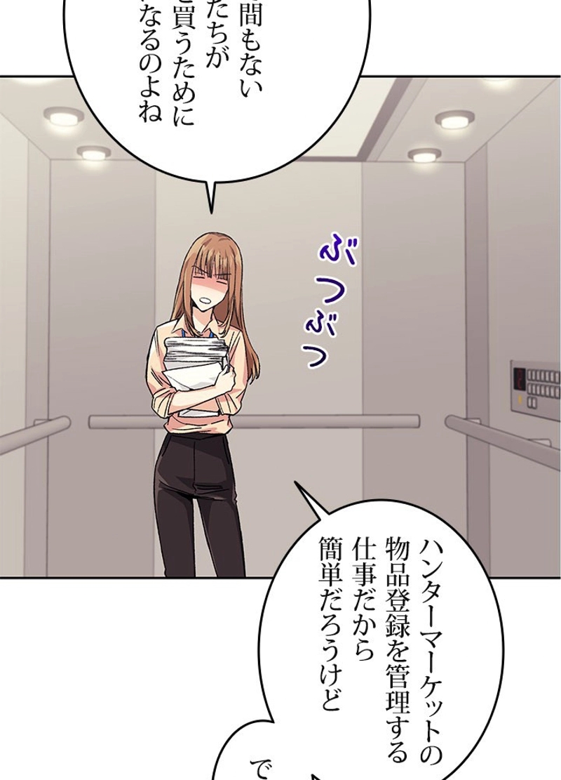 P59