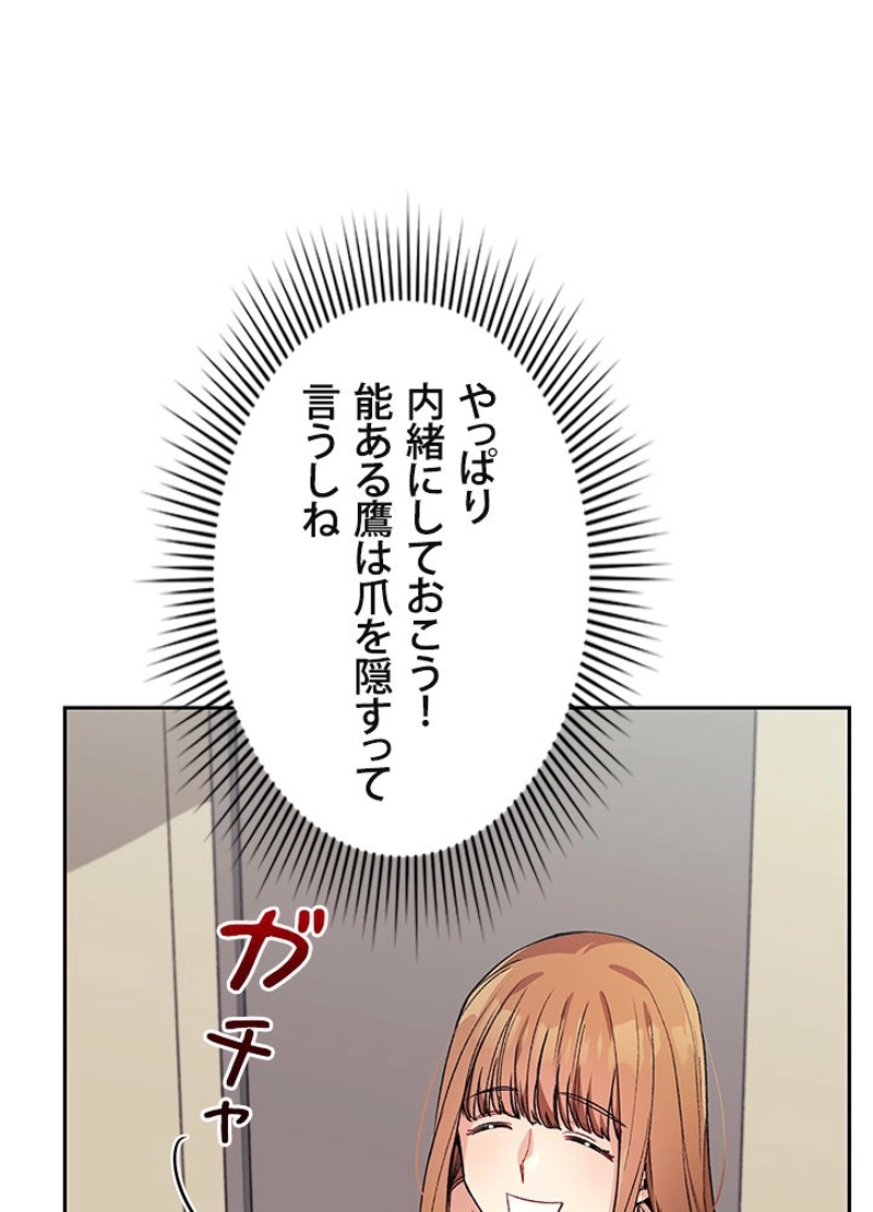 P63