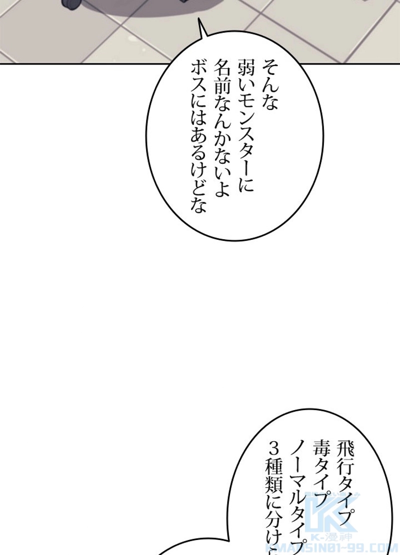P79