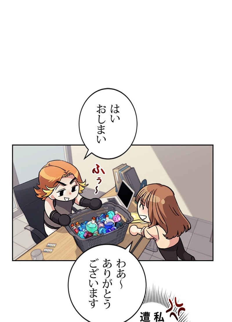 P84