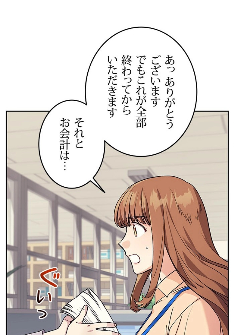 P89