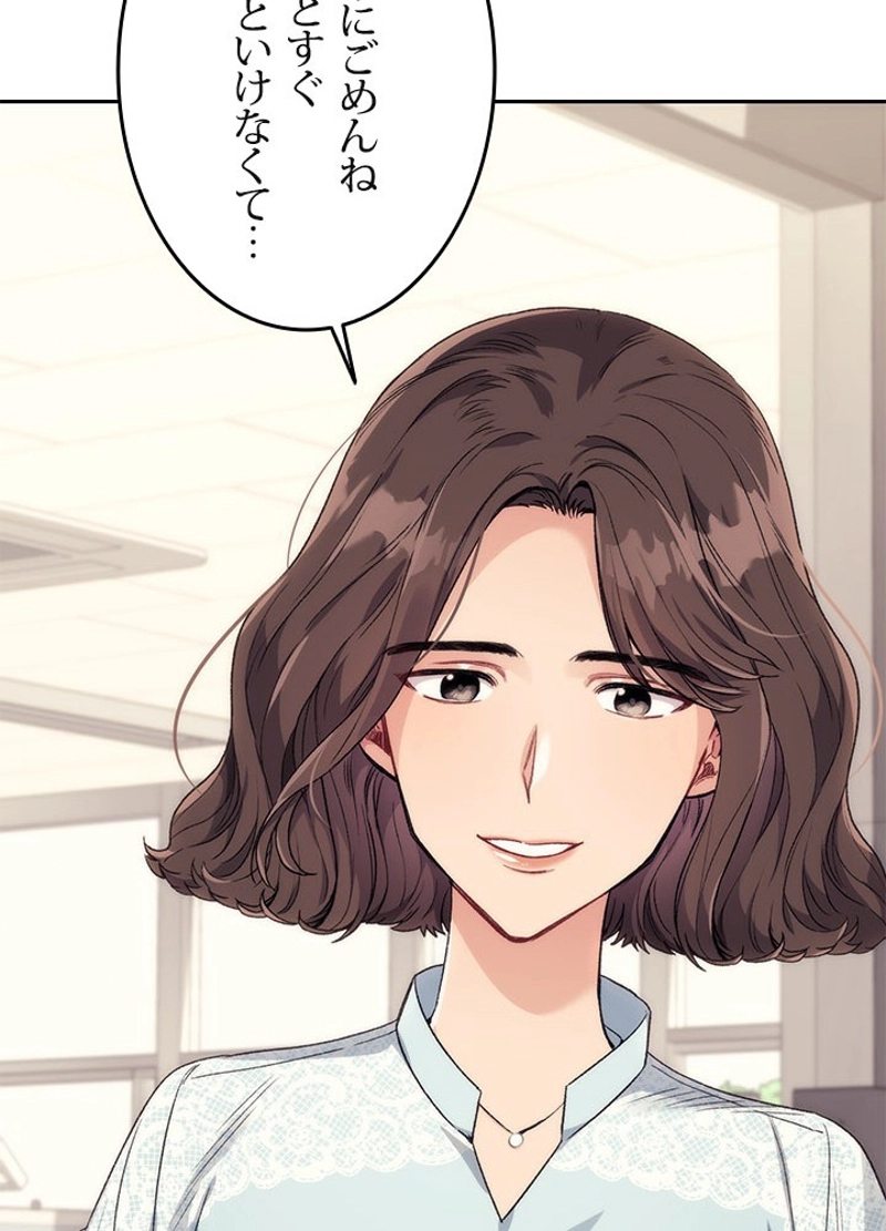 P99