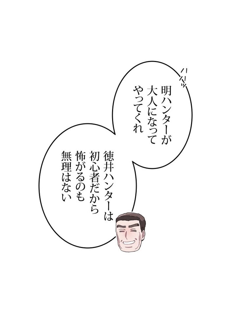 P69