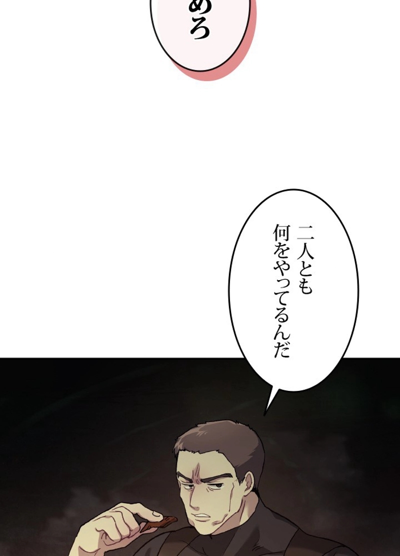 P81