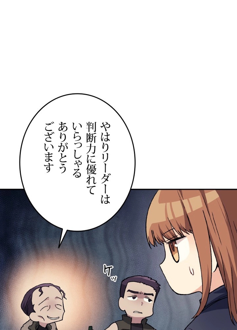 P83