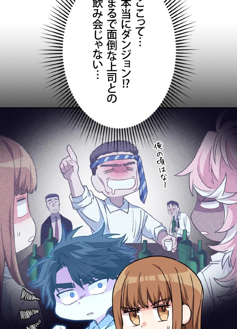 P87