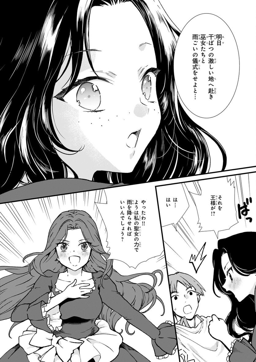 P24