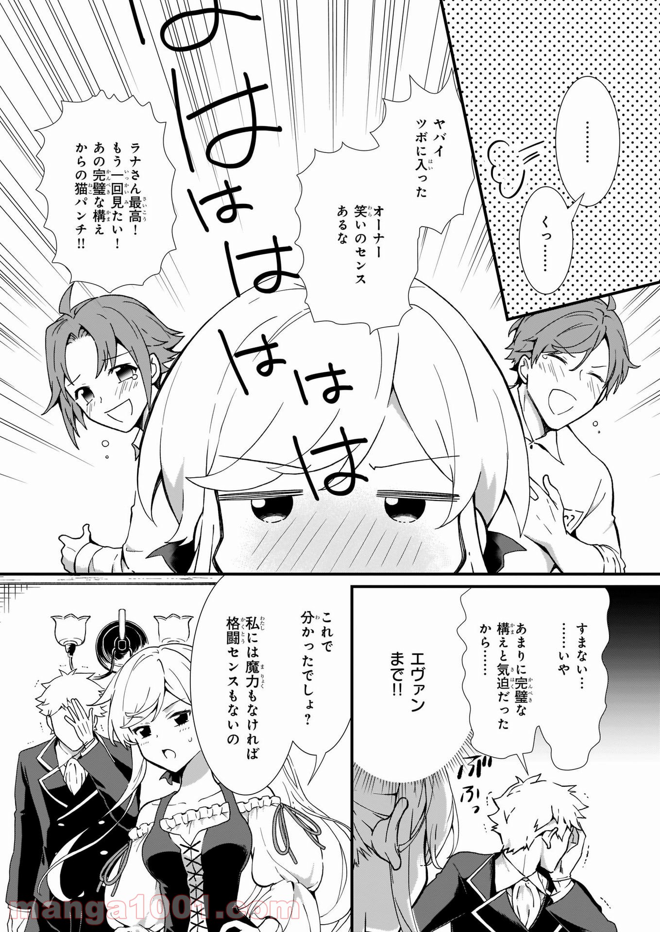 P28