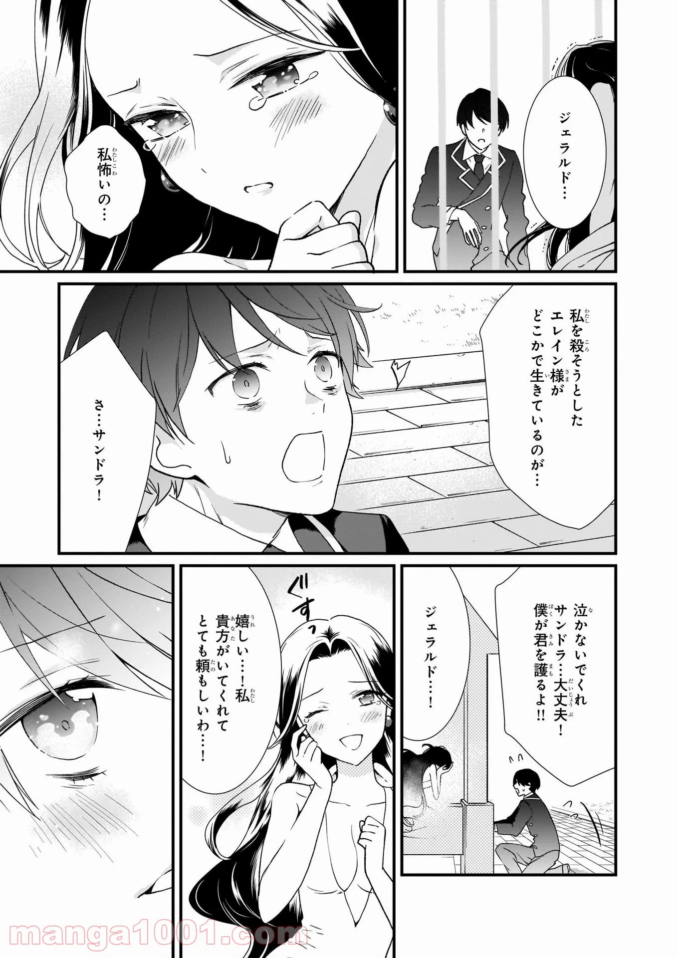 P17