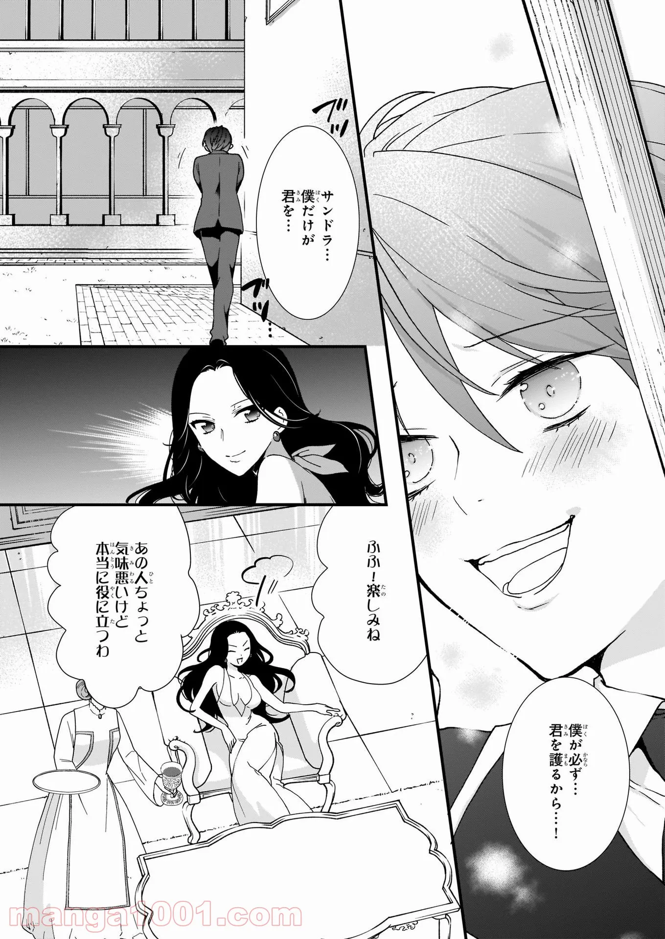 P20
